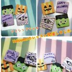 🎃アイシングクッキーレッスンを開催しました🍭