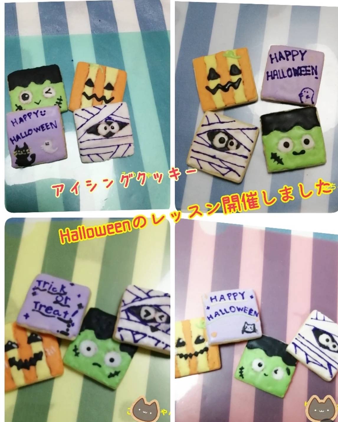 🎃アイシングクッキーレッスンを開催しました🍭