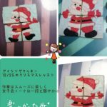 🎄クリスマスアイシングクッキーレッスンを開催しました🎅🍪