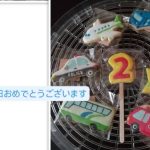 お誕生日の🍪オーダーいただきました