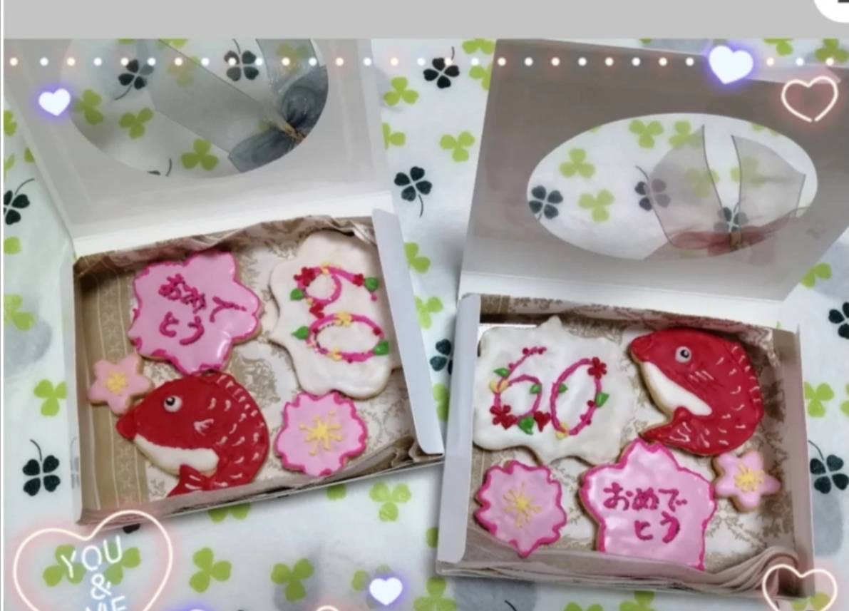 リクエストレッスン🍪